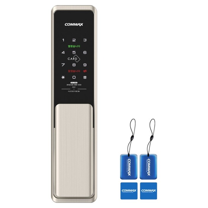 COMMAX 무타공 푸시풀 도어락 CDL905P, CDL905P, 방문설치