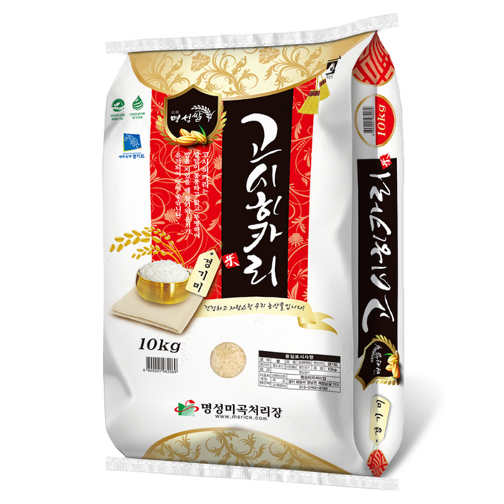 명성쌀 경기미 고시히카리