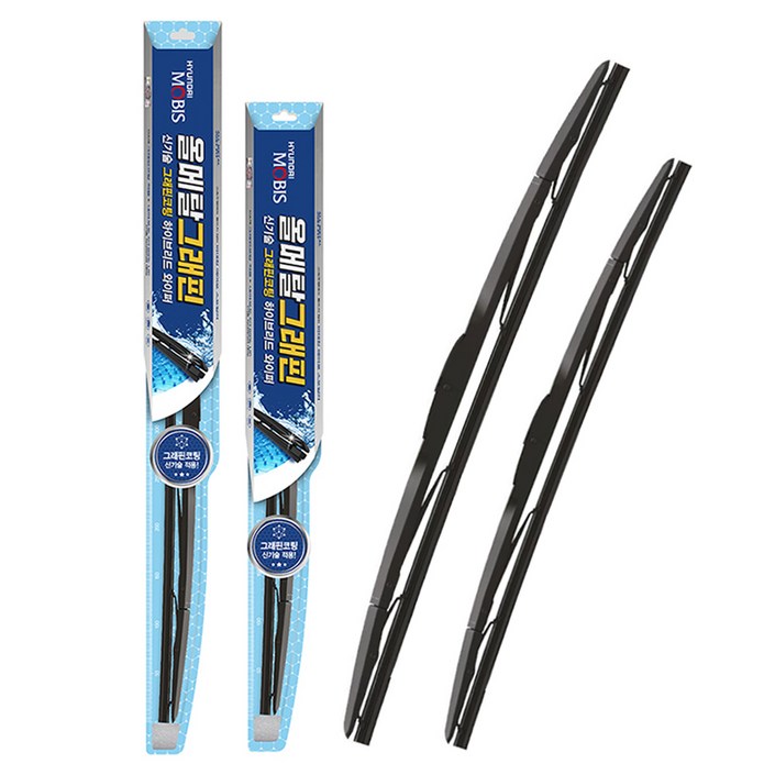 현대모비스 올메탈 그래핀 코팅 하이브리드 와이퍼 운전석  조수석 세트, 컨텐츠 참조