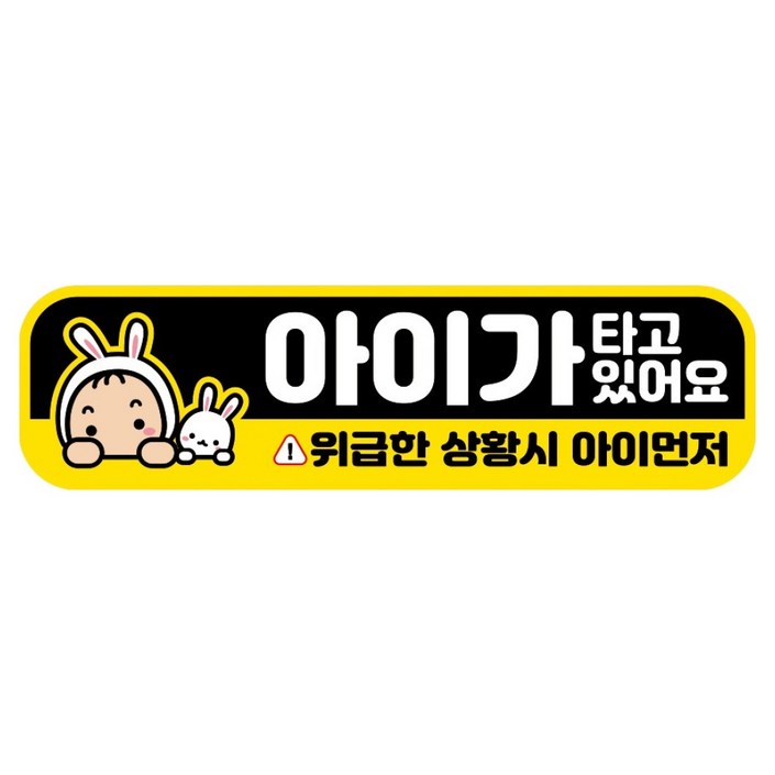 뭉키데코 고휘도 반사 칼라 탈부착 자석 RME 차량스티커 250 x 70mm