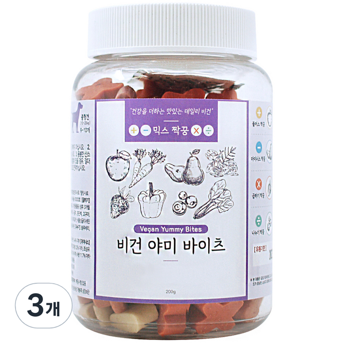 국개대표 강아지 비건 야미 바이츠 믹스 짝꿍 200g, 사과  당근  배  대추  딸기  파프리카  블루베리  시금치 혼합맛, 3개