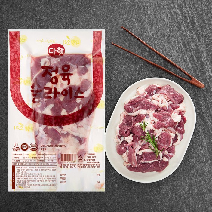 다향오리 오리로스 구이용 냉장