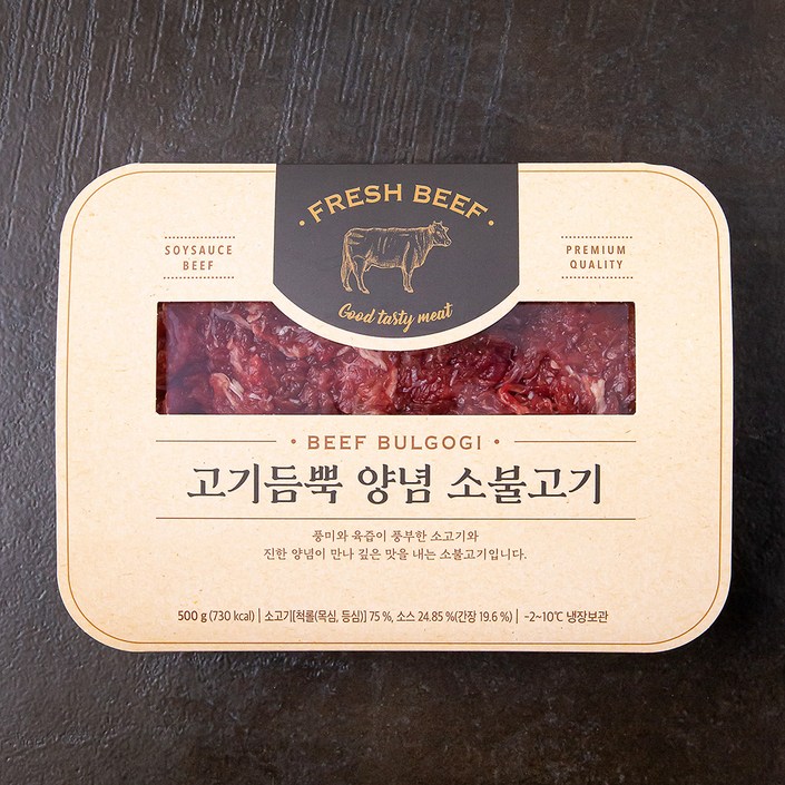 고기듬뿍 양념 소불고기 냉장