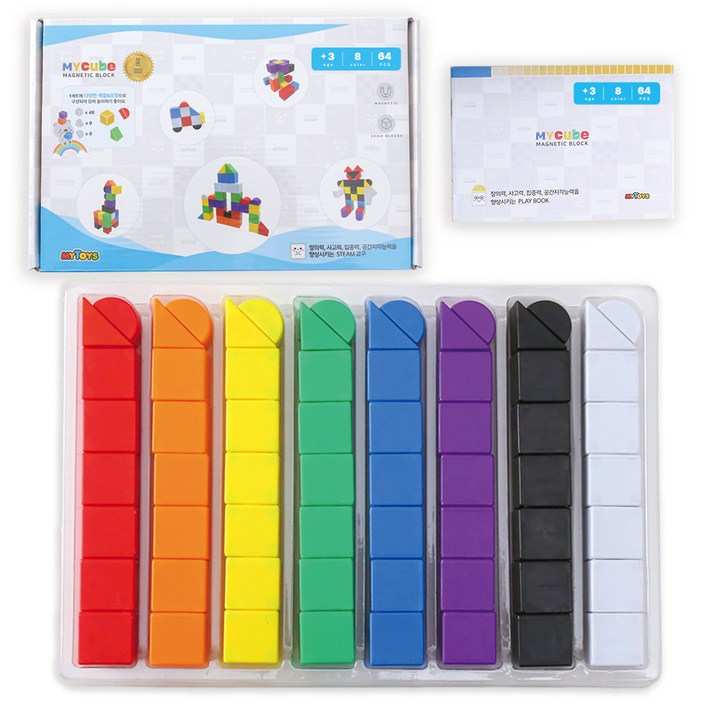 마이토이즈 마이큐브 자석블럭 2.4cm 64p, 혼합색상, 1개