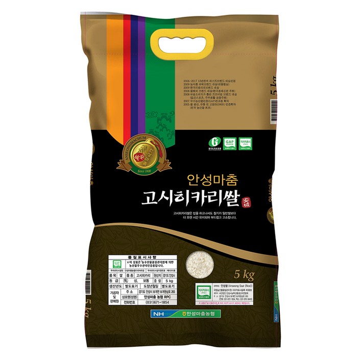안성마춤농협 2025년 햅쌀 고시히카리 특등급, 특등급, 5kg, 1개