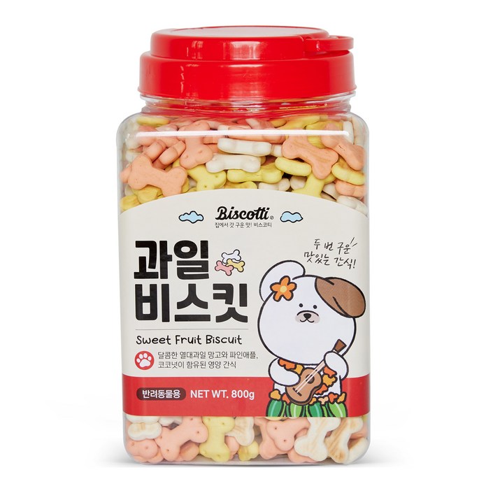 비스코티 강아지 비스켓