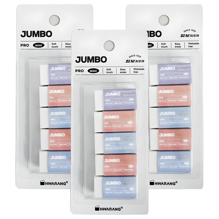 화랑 점보 프로 미니 지우개
