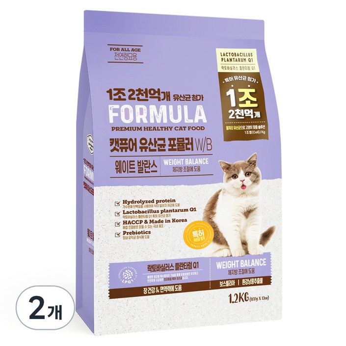 캣퓨어 고양이 유산균 포뮬러 W  B 웨이트발란스 사료, 다이어트체중유지, 1.2kg, 2개