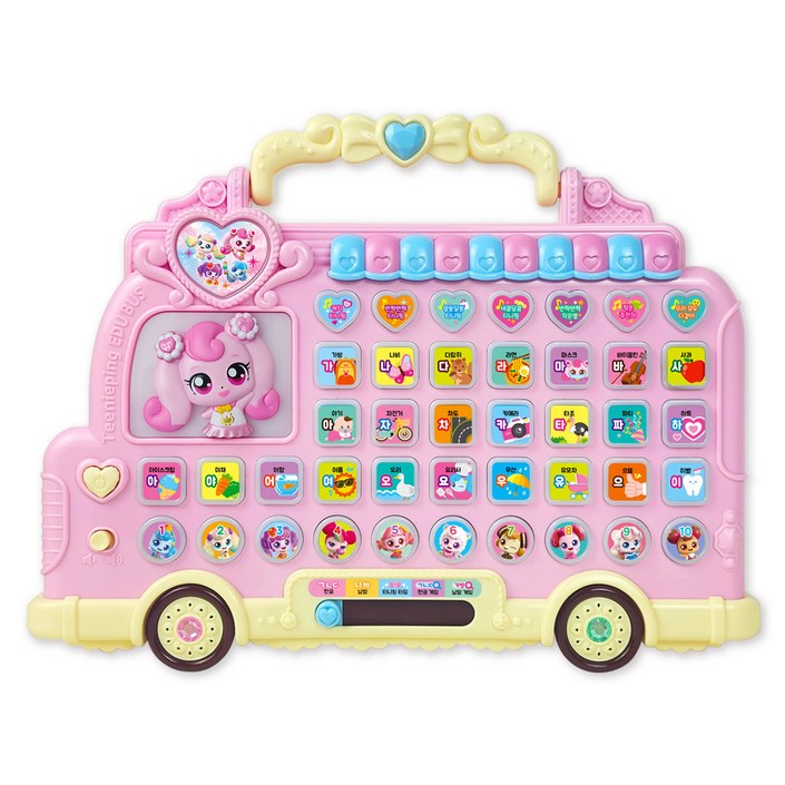 애들랜드 캐치티니핑 한글놀이 에듀버스