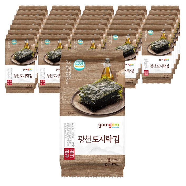 곰곰 광천 도시락김