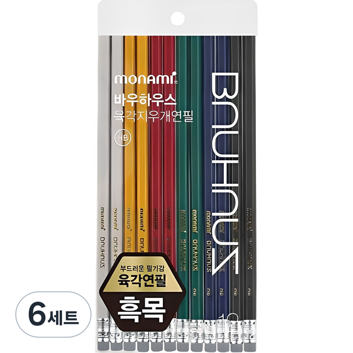 모나미 바우하우스 클래식 육각지우개 연필 HB 6종 x 2p 세트