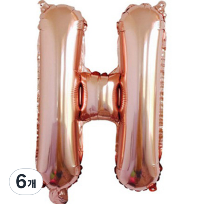 팡파티 레터링 알파벳 풍선 H 40cm, 로즈골드, 6개