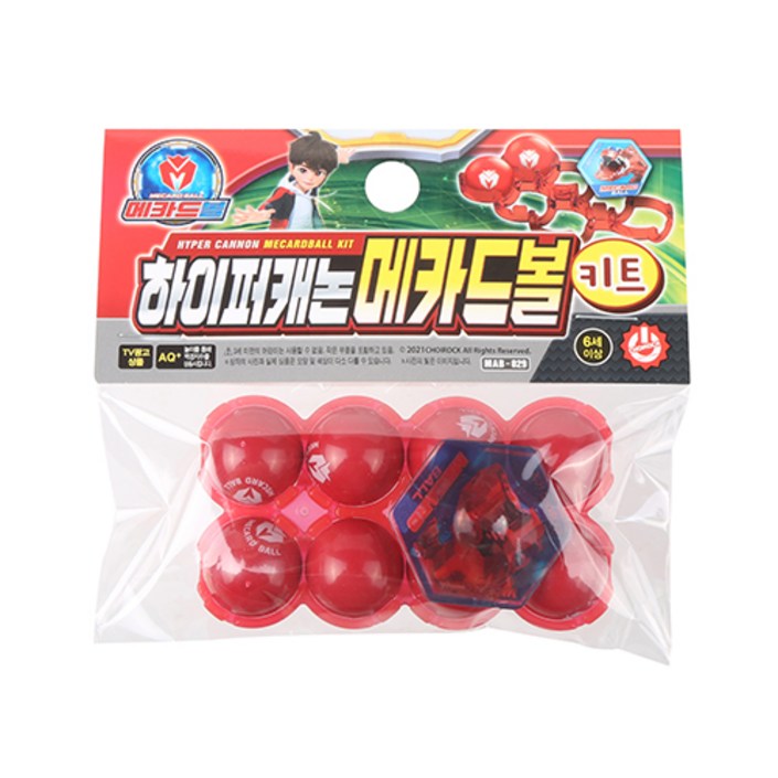 메카드볼 하이퍼캐논 키트