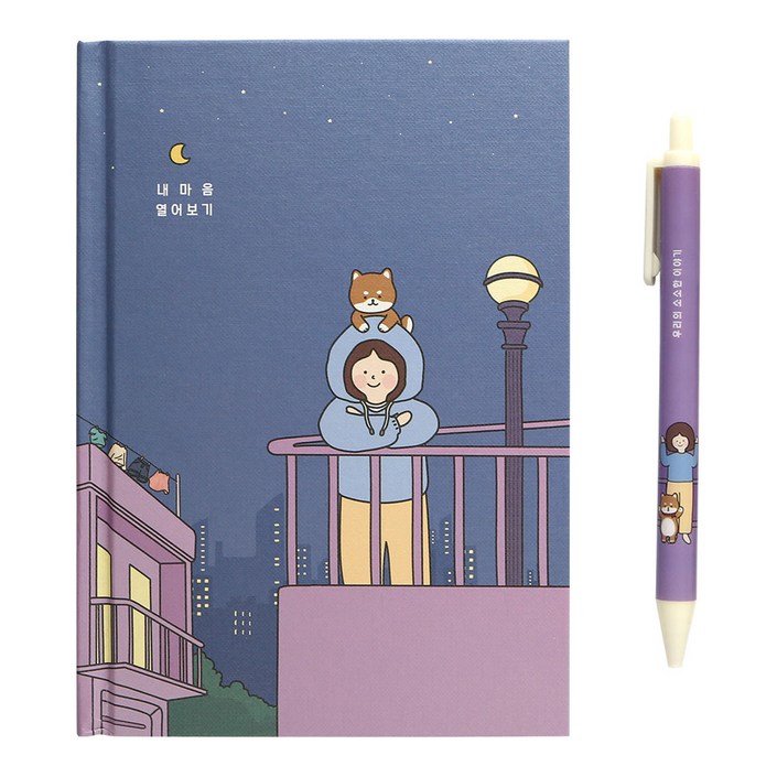 핑크풋 100가지 내마음 열어보기 다이어리  1000 보리 볼펜 0.38mm 세트