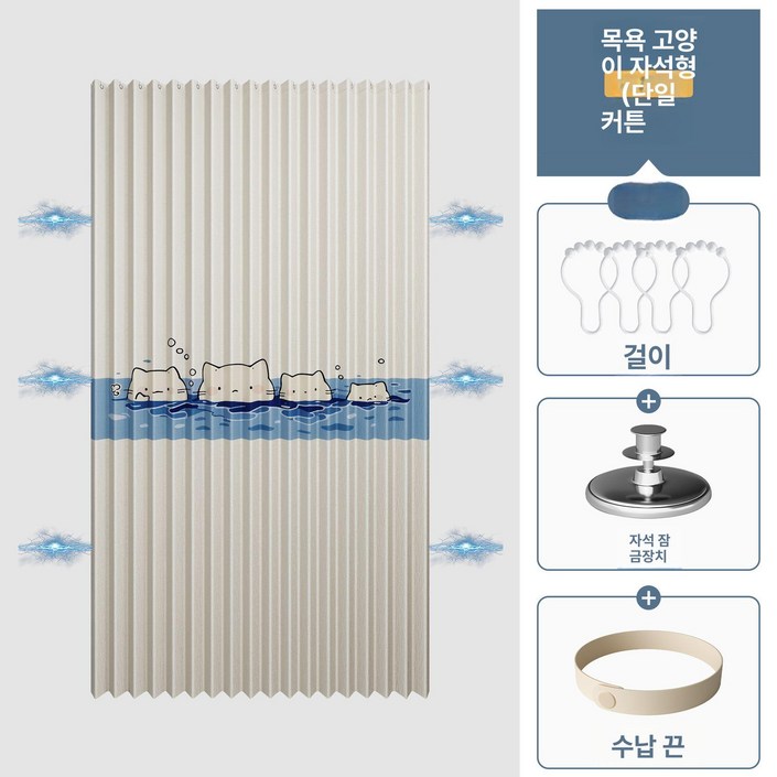무타공 욕조파티션 칸막이 슬라이딩 욕실 샤워부스 화장실 욕조 회색 건식 양면