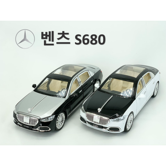 122 벤츠 마이바흐 bentz 다이캐스트 모형 다이케스트 GTR GTS AMG 완구 미니어쳐 피규어 자동차 장난감, 블랙화이트, 1개 122 벤츠 마이바흐 bentz 다이캐스트 모형 다이케스트 GTR GTS AMG 완구 미니어쳐 피규어 자동차 장난감, 블랙화이트, 1개