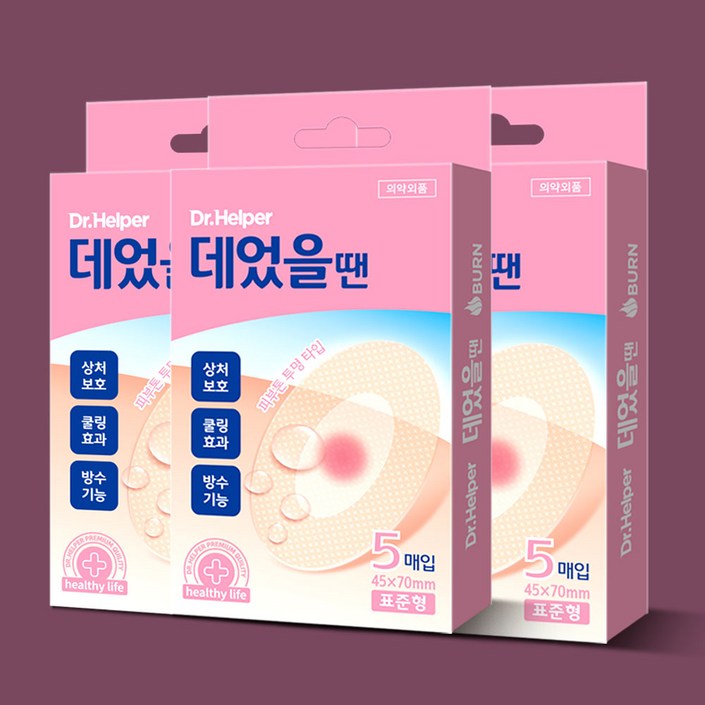 닥터헬퍼 데었을땐 피부화상밴드 하이드로겔 콜로이드 재생테이프 상처습윤밴드 방수반창고 5매입 X 3통, 3개, 5개입