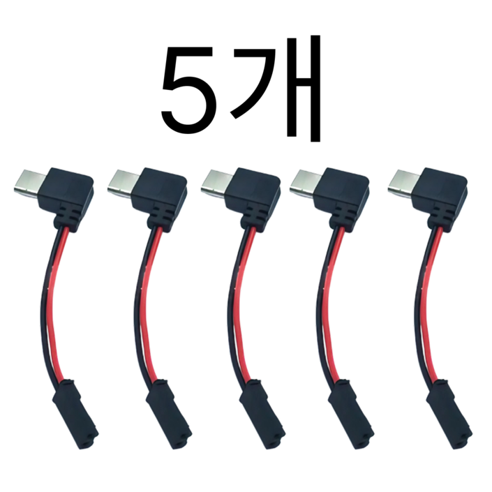 오토바이 배달대행 딱판 충전젠더, 5개