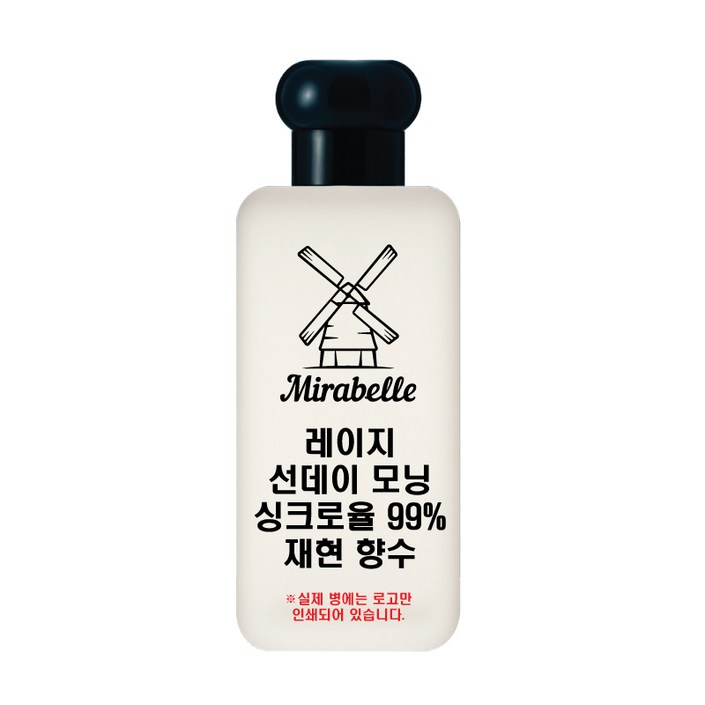 미라벨 레이지 선데이 모닝 오드퍼퓸, 1개, 30ml