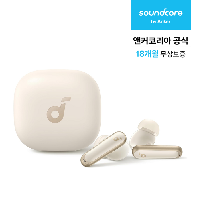 앤커 사운드코어 P40i 노이즈캔슬링 블루투스이어폰 A3955, P40i, 화이트