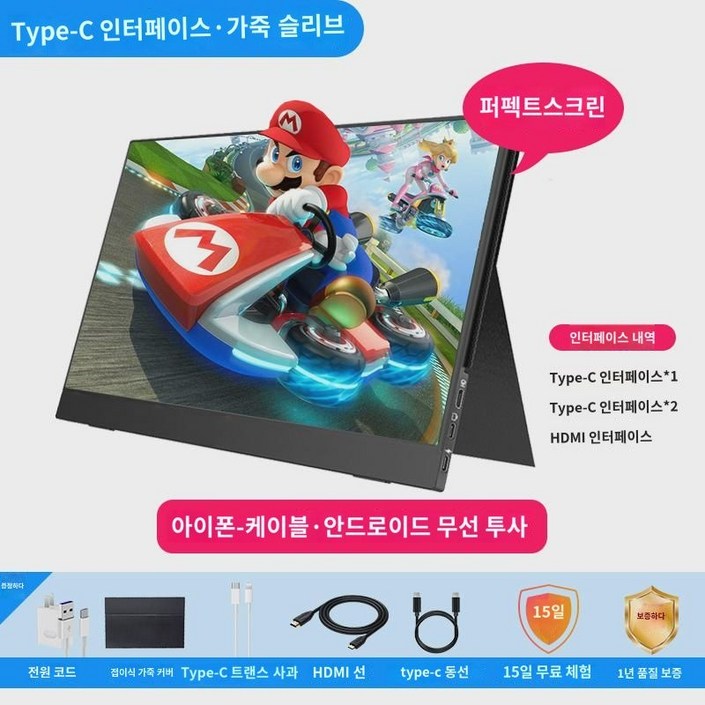 확장모니터 노트북 포터블 스크린 듀얼 서브 MI 스탠드