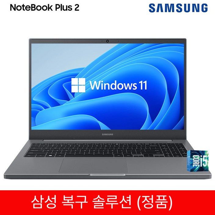 삼성전자 노트북 Plus2 NT551XDA i5-1135G7 DDR4 메모리 SSD + HDD 15.6 FHD WIN11, 미스틱 그레이, NT551XDA, 512GB, 16GB, WIN11 Pro