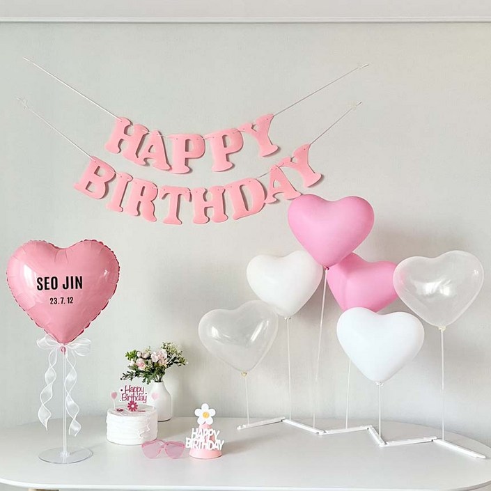 연지마켓 생일 가랜드 파티 용품 세트 하트 풍선 레터링 (고깔 안경 포함)
