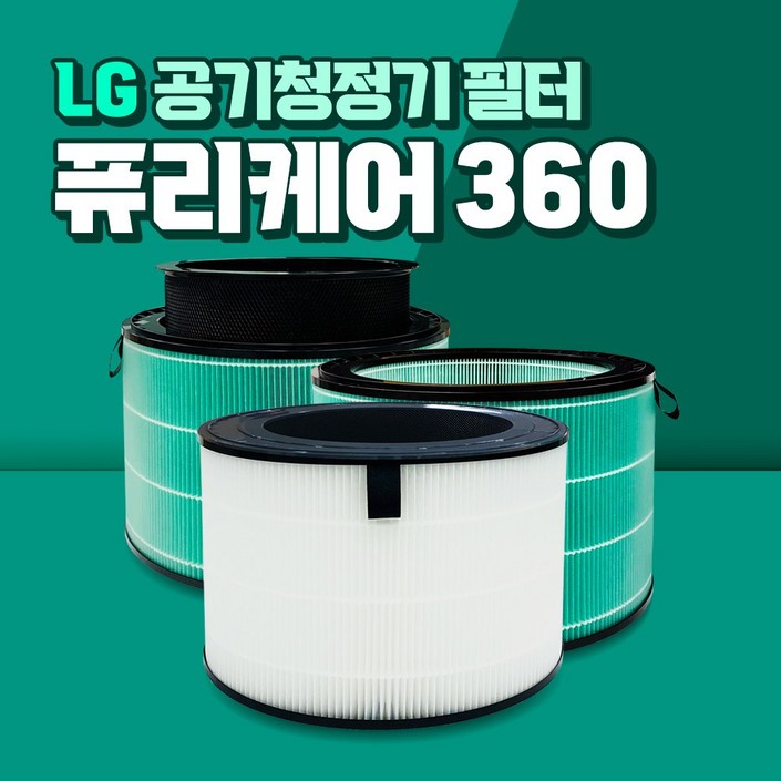 LG 퓨리케어 360 AS107DWE 필터 호환용, 1개