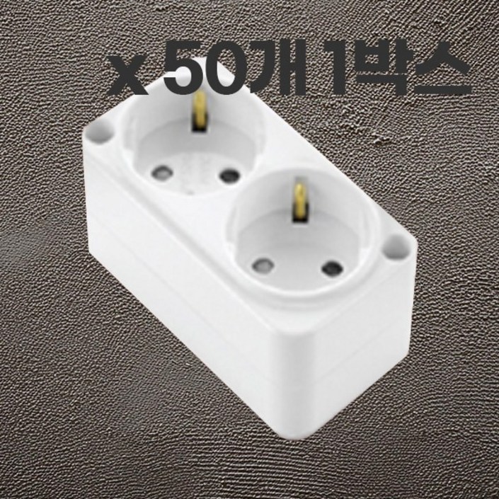 하이 쿠팡 노출 2구콘센트 간단한 핀타입 벽 국산 상품 화이트, 50개, 9.5cm