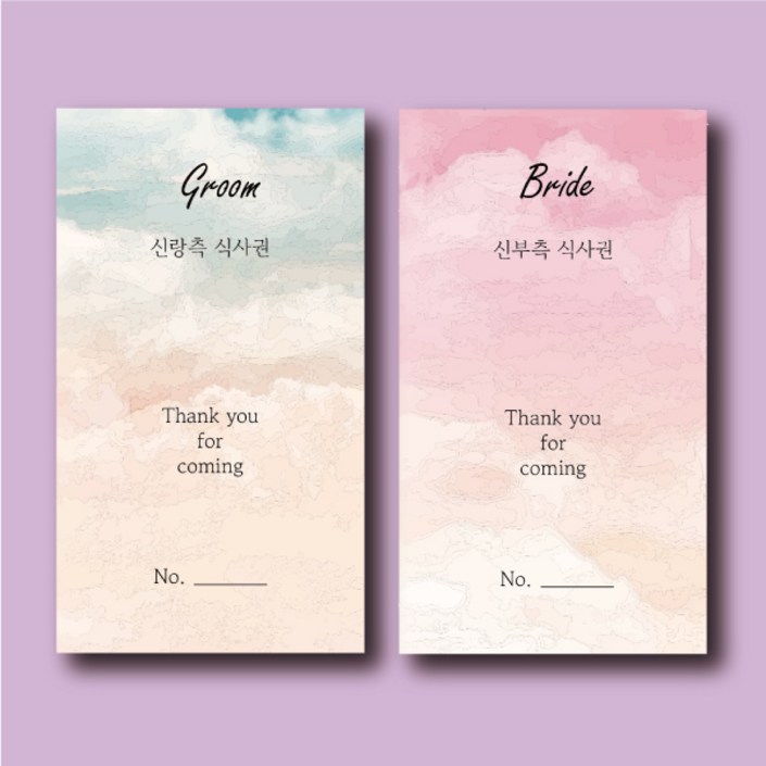 체리베어 결혼식 식권세트 신랑 신부 웨딩 식권 신랑 200매  신부 200매