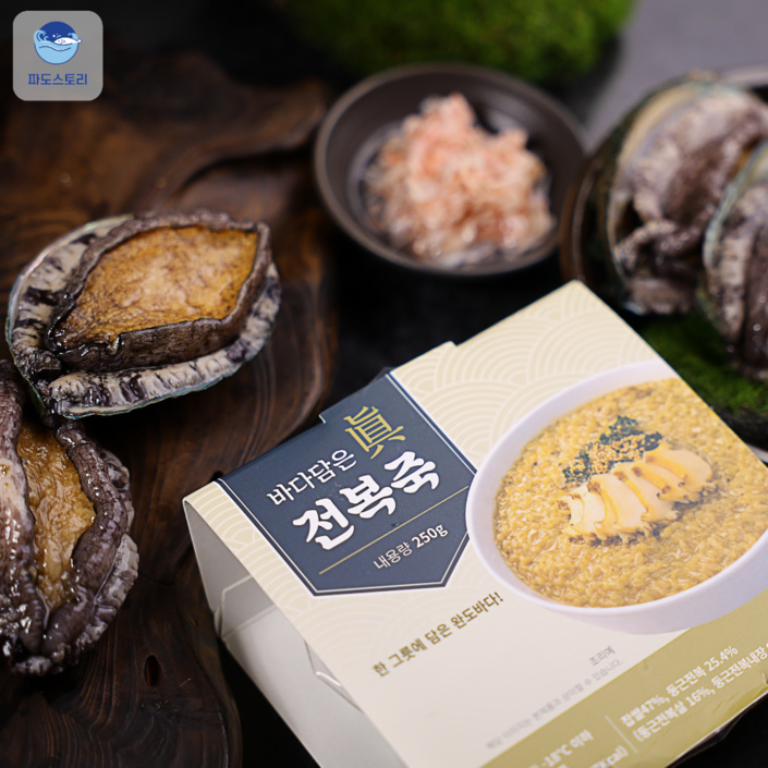 파도스토리 전복죽 밀키트, 10개, 250g