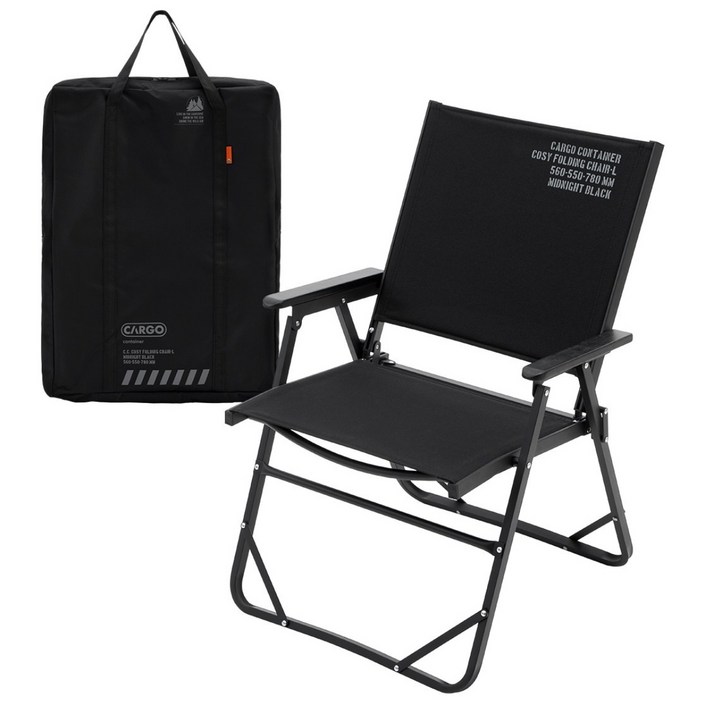 카고컨테이너 코지 폴딩 체어 L, 1개, 블랙