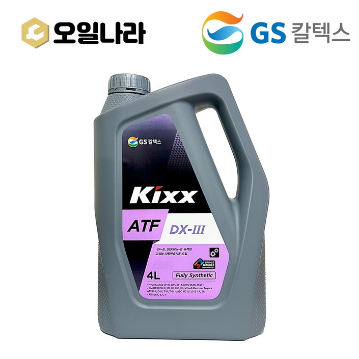 KIXX 킥스 ATF DXIII 기어유 자동미션오일 4L 80W90 GS칼텍스, 1개 KIXX 킥스 ATF DXIII 기어유 자동미션오일 4L 80W90 GS칼텍스, 1개