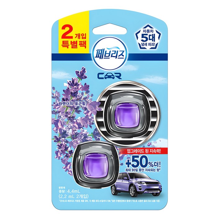 페브리즈 차량용 방향제 2p