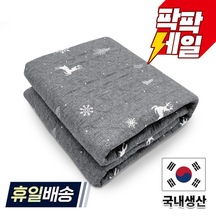 [내일도착] 한일의료기 탄소 전기요 전기매트 국내생산 워셔블 눈꽃사슴 온열매트