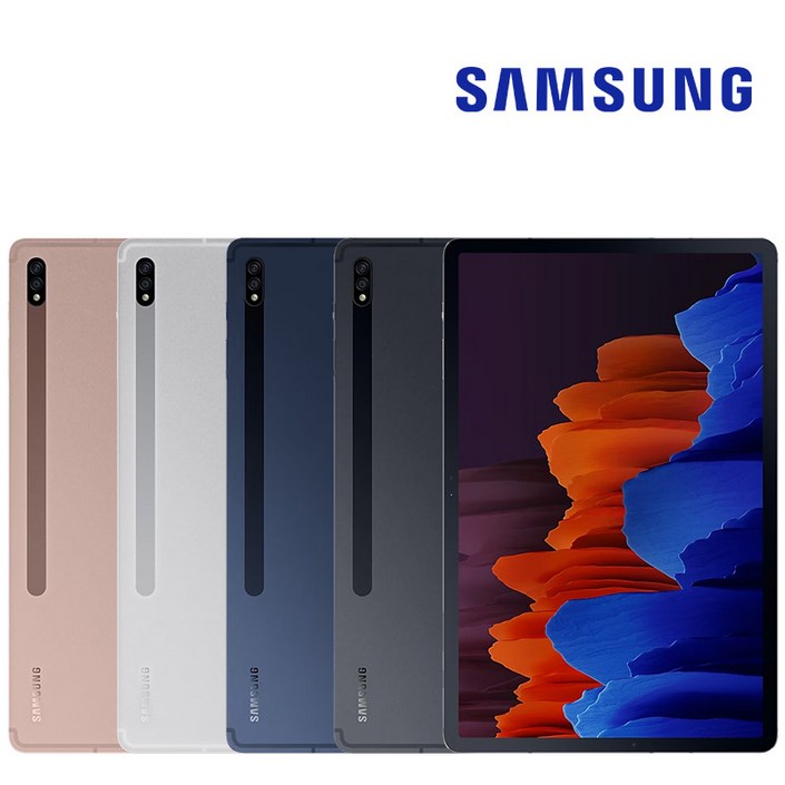 가성비 B급 특가 삼성 중고 갤럭시 탭 S7 WIFI전용 256G 가성비 학습용 게임용 게이밍태블릿 태블릿PC