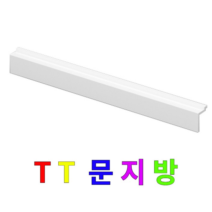 봄봄 인조대리석 욕실문지방 문틀 마블 문턱 오닉스 도어씰 봄봄 인조대리석 욕실문지방 문틀 마블 문턱 오닉스 도어씰