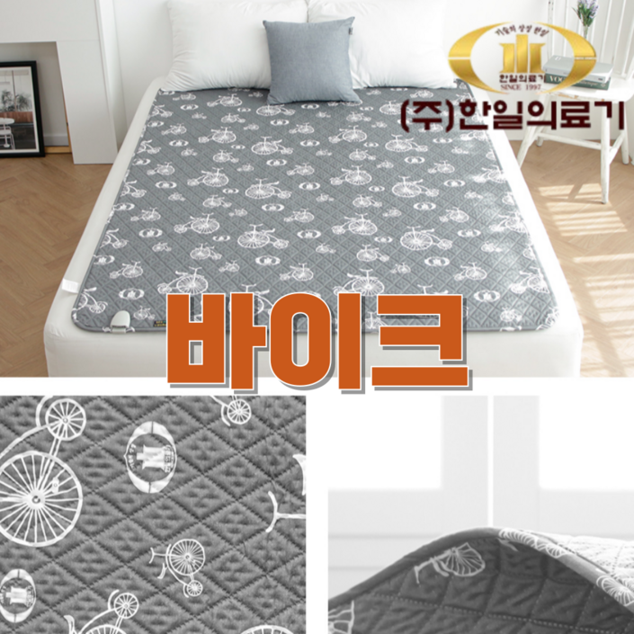 한일의료기 전기요 탄소매트 전기장판 전기매트, 싱글 95cm x 180cn, 바이크