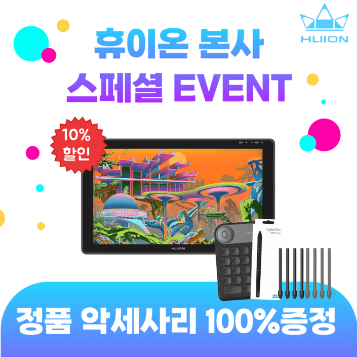 당일 배송휴이온 본사 스토어 휴이온 액정 타블렛 22인치 kamvas 22 Plus 인기 타블렛, 블랙, GS2202