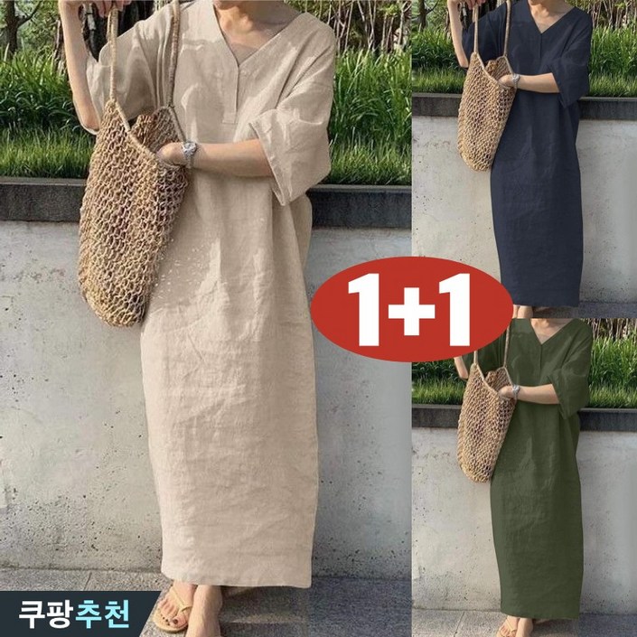 (대박난) 115kg까지 빅사이즈 1+1 여성 브이넥 우아한 날씬해보이는 롱 원피스 여름 편한 심플 박스 매력 모던 무지 휴양지 여행 파티 외출용 세련된거 버튼 플레어 원피스