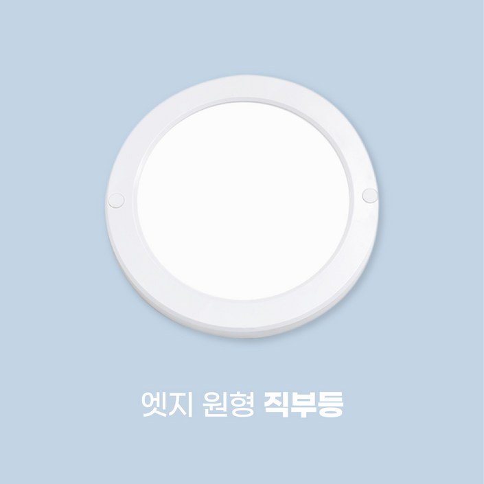 삼영전기 LED 원형 사각 슬림 엣지 직부등 센서등 20W 현관조명 복도 계단 천장용, 1개 삼영전기 LED 원형 사각 슬림 엣지 직부등 센서등 20W 현관조명 복도 계단 천장용, 1개