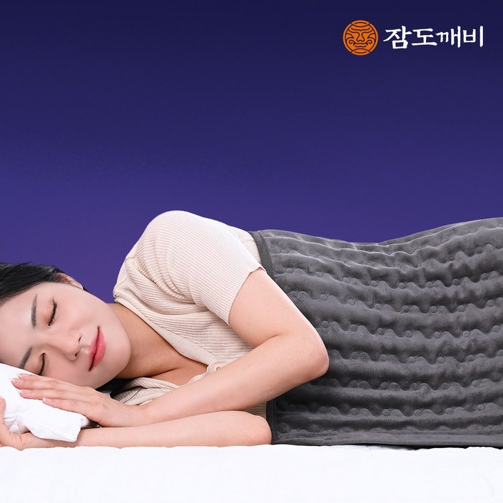 덮는 멜라토닌 중력 담요 / 잠도깨비 본사 정품