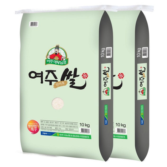 대왕님표 여주쌀 20kg