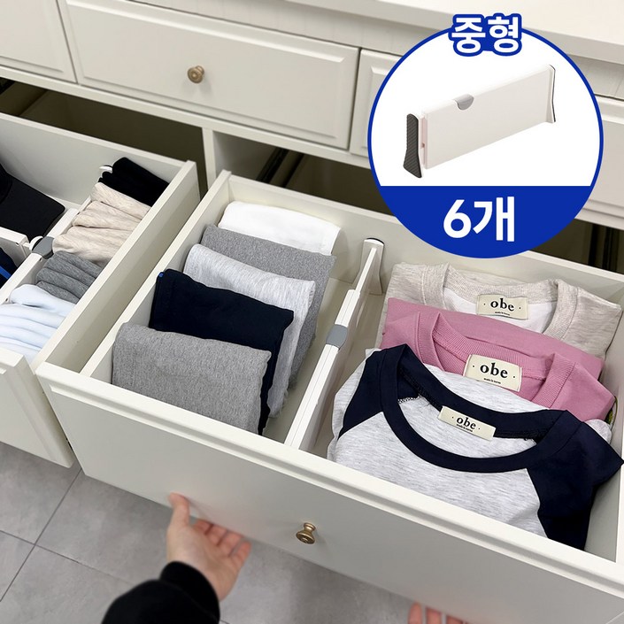 하이어데코 길이조절 서랍 칸막이 파티션