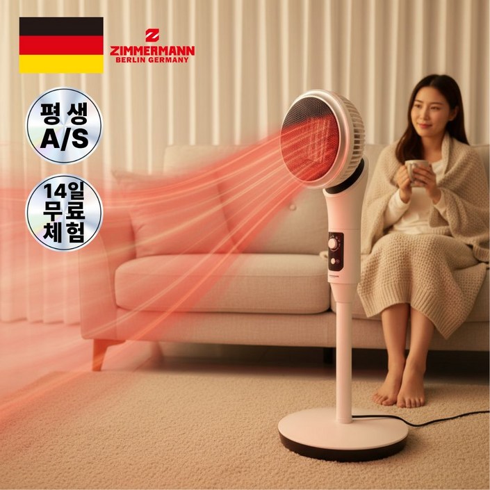 3.5세대 절전형 PTC 써큘레이터 온풍기 저소음 자동회전