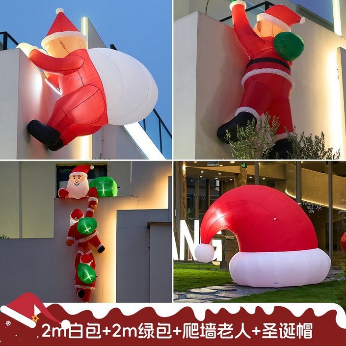 크리스마스장식  산타클로스 에어 풍선 대형 벽타는 산타풍선 카페 초대형 건물 장식품