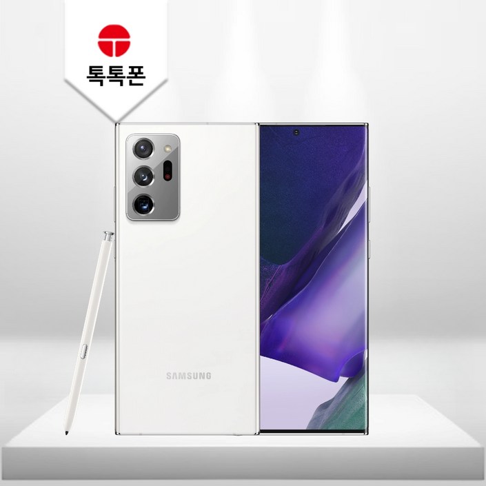 삼성전자 갤럭시노트20울트라  자급제 공기계 중고폰 SM-N985 블링폰
