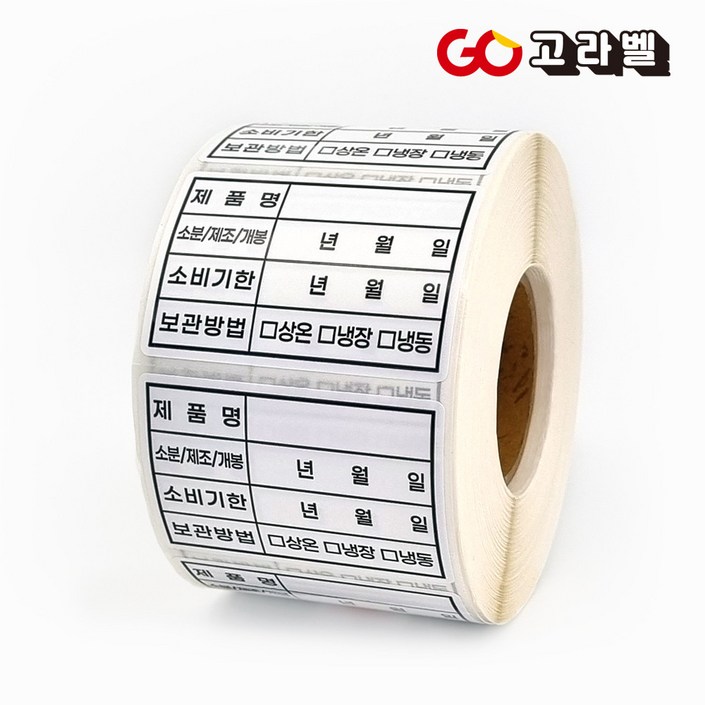 고라벨방수재질 유통기한스티커 식자재관리스티커 식품라벨 유포지유포리무벌, 1000 고라벨방수재질 유통기한스티커 식자재관리스티커 식품라벨 유포지유포리무벌, 1000