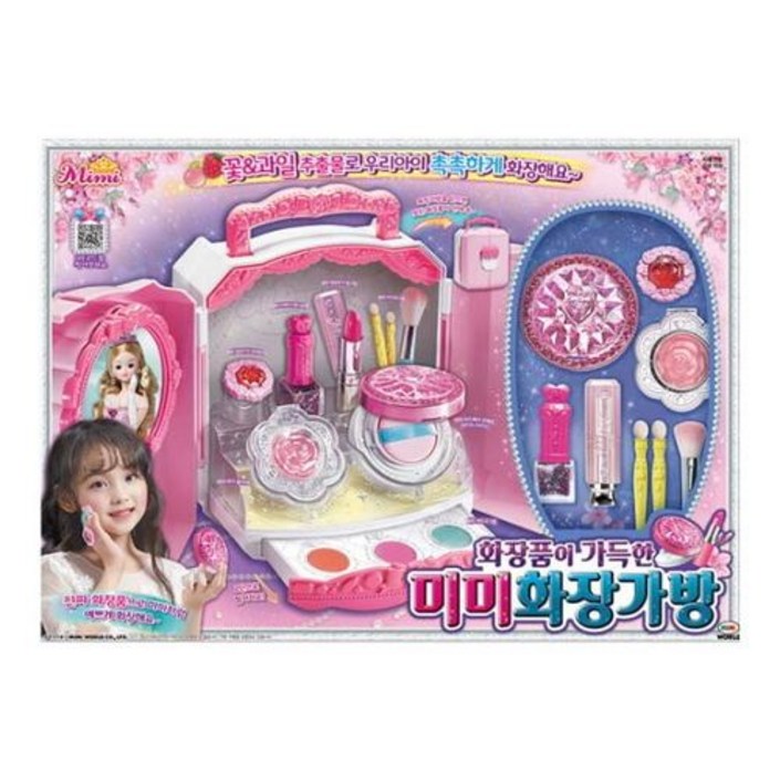 미미월드 화장품이 가득한 미미 화장가방, 1개