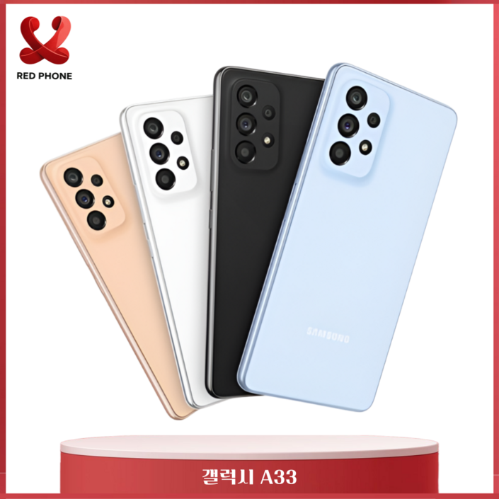 SMA336N 갤럭시A33 5G 128GB 미사용가개통새제품 공기계 알뜰폰 사용가능